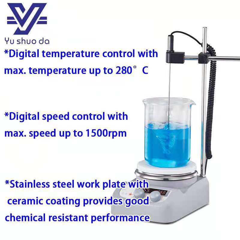 magnetic stirrer 