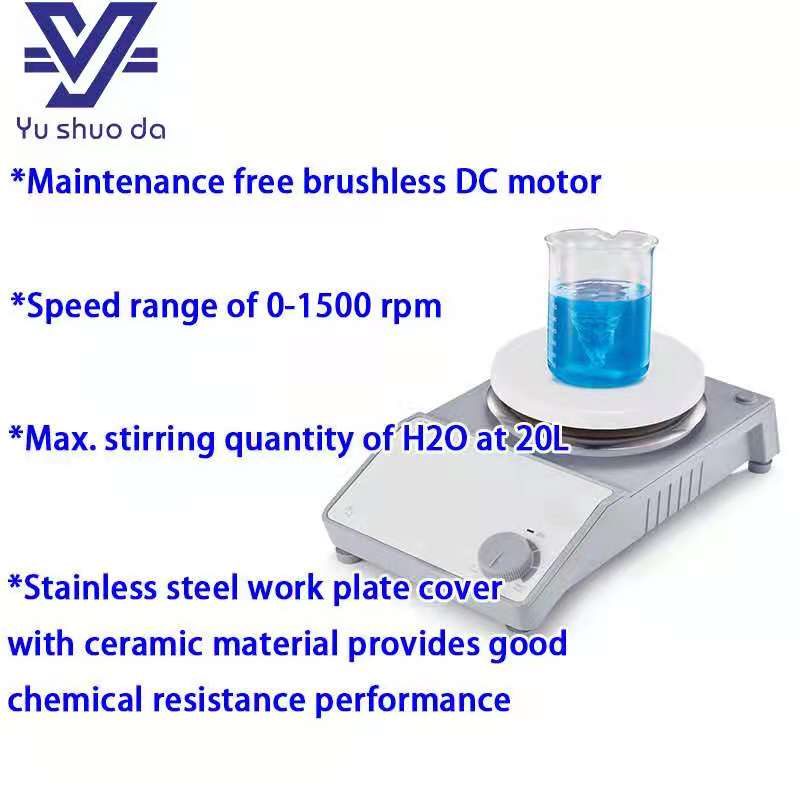 5 inch magnetic hotplate