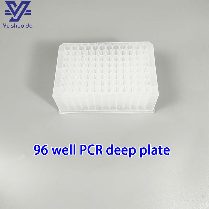 PCR deep plate