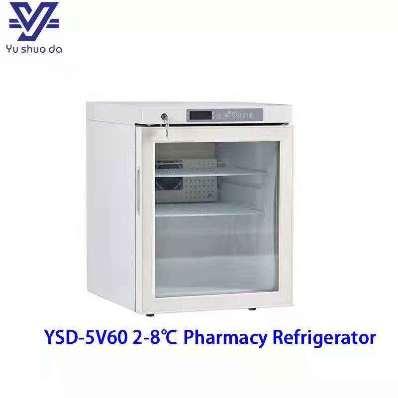 medical refrigerator