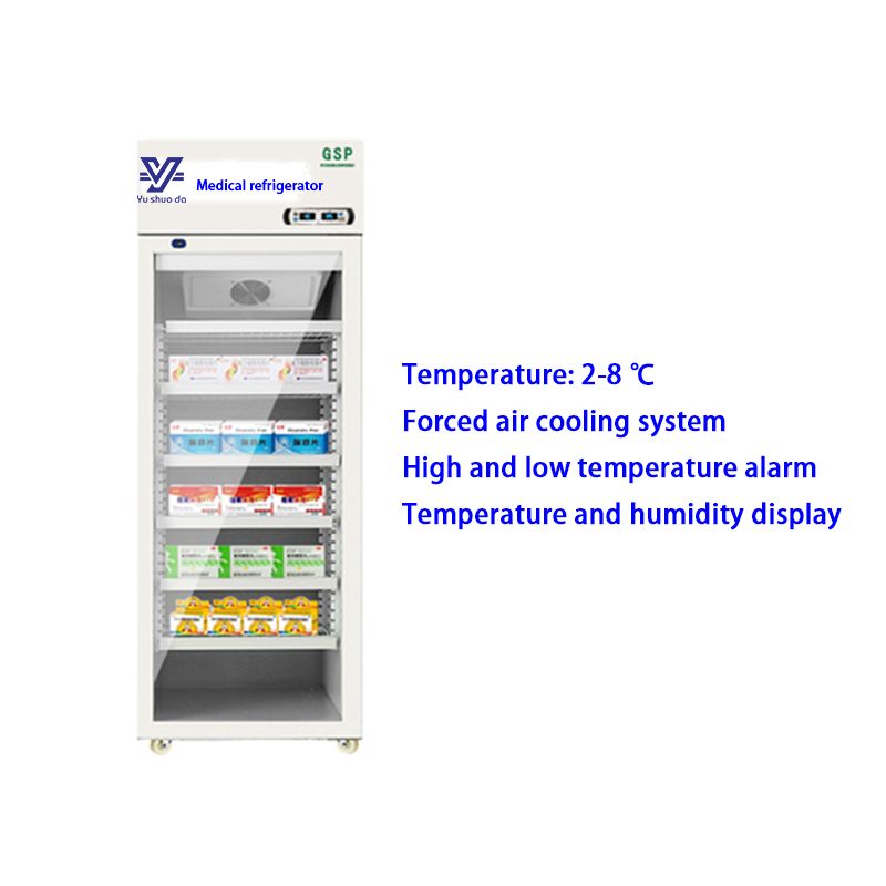 medical vaccine refrigerator