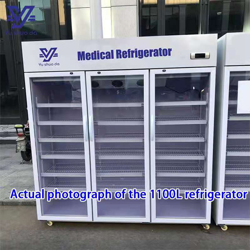 medical refrigerator