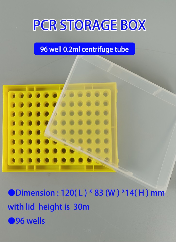  PCR storage Box