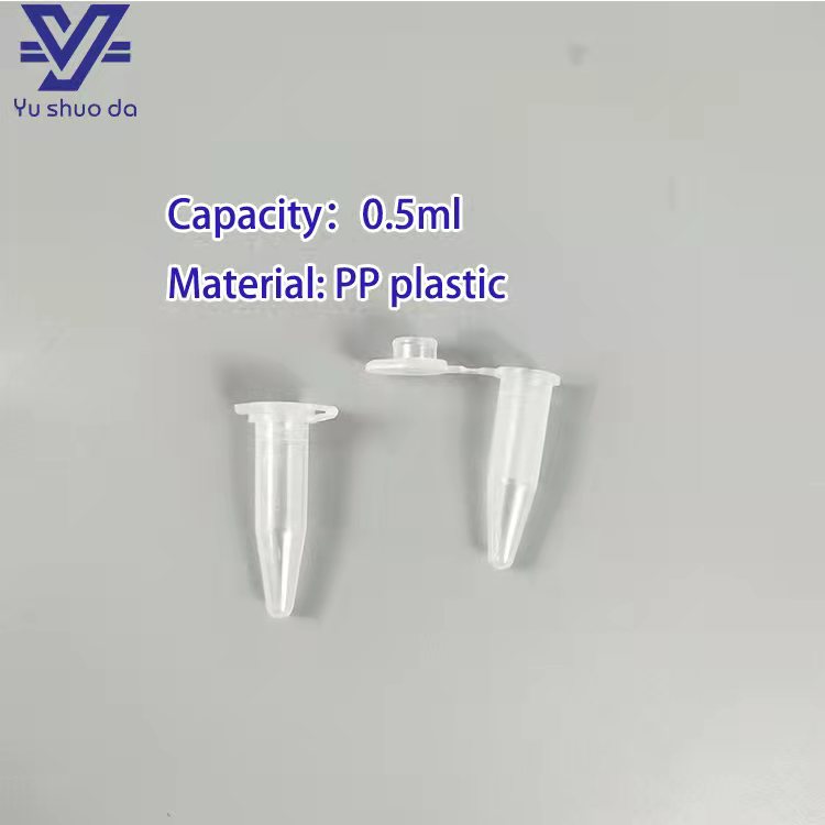 1.5ml centrifuge tube