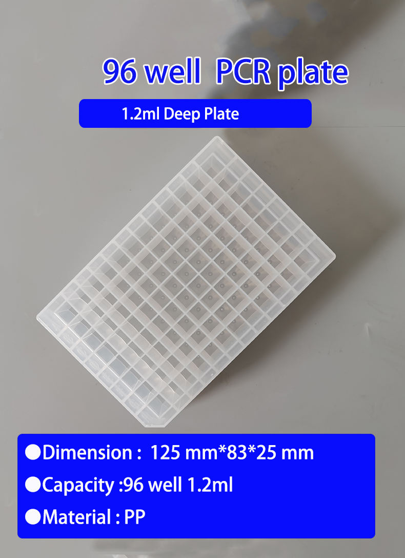 pcr plate