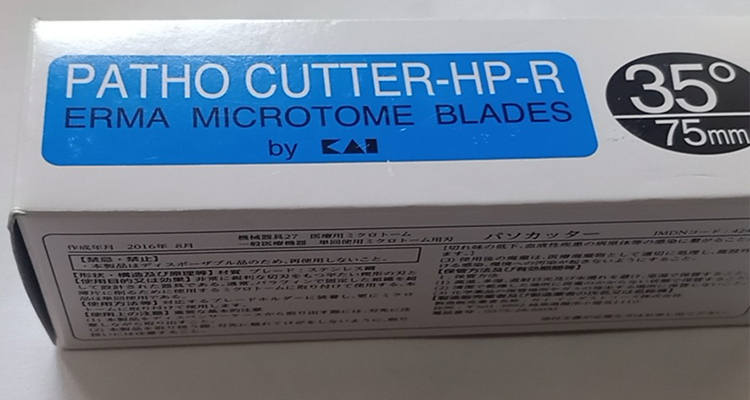 Yushuoda microtome blade