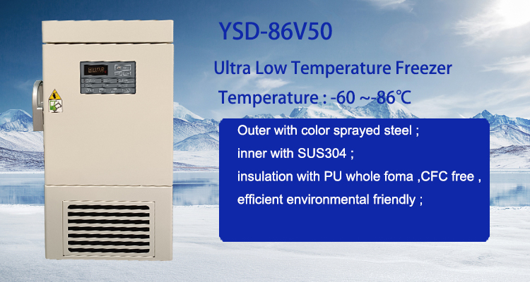 ultra low temperature freezer