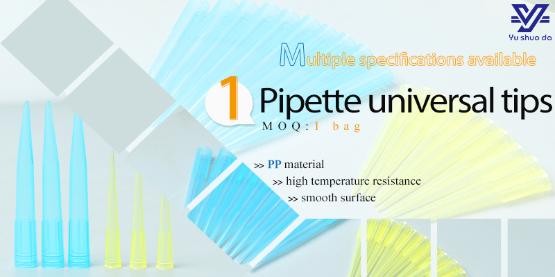 pp pipette tips