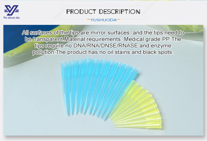universal pipette tips
