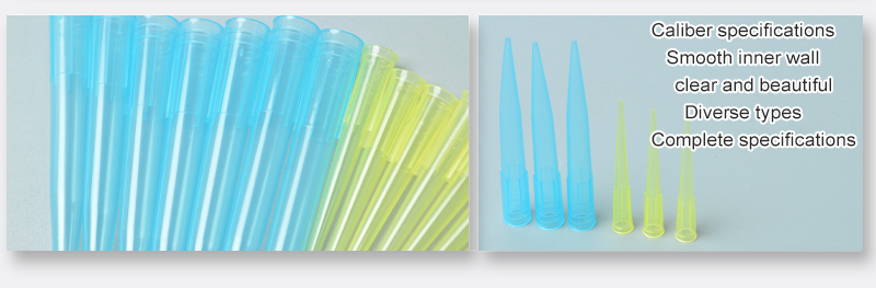 high quality pipette tips