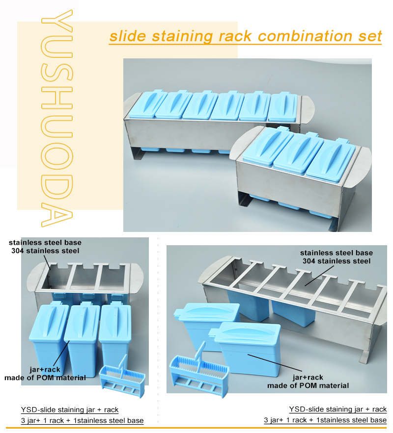 slide staining rack combination set