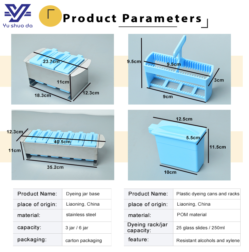 lab use slide staining jar and rack