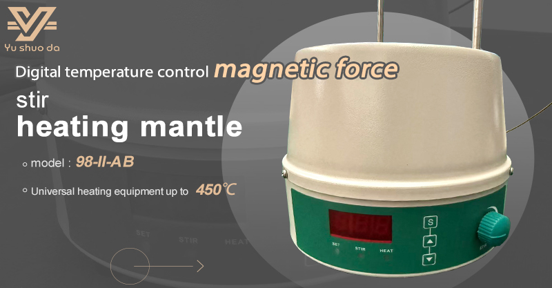 Magnetic Stirring Heating Mantle