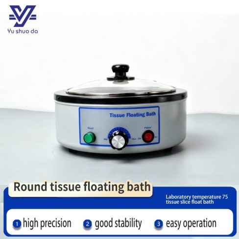 round tissue floating bath