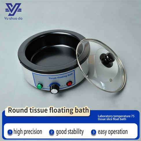 lab round tissue floating bath