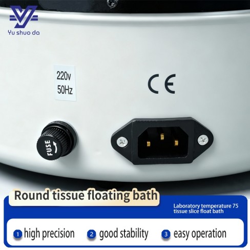 ysd tissue floating bath