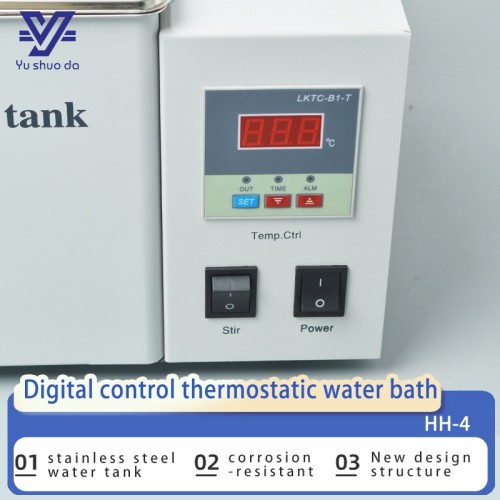 bioligy water bath bioligy water bath