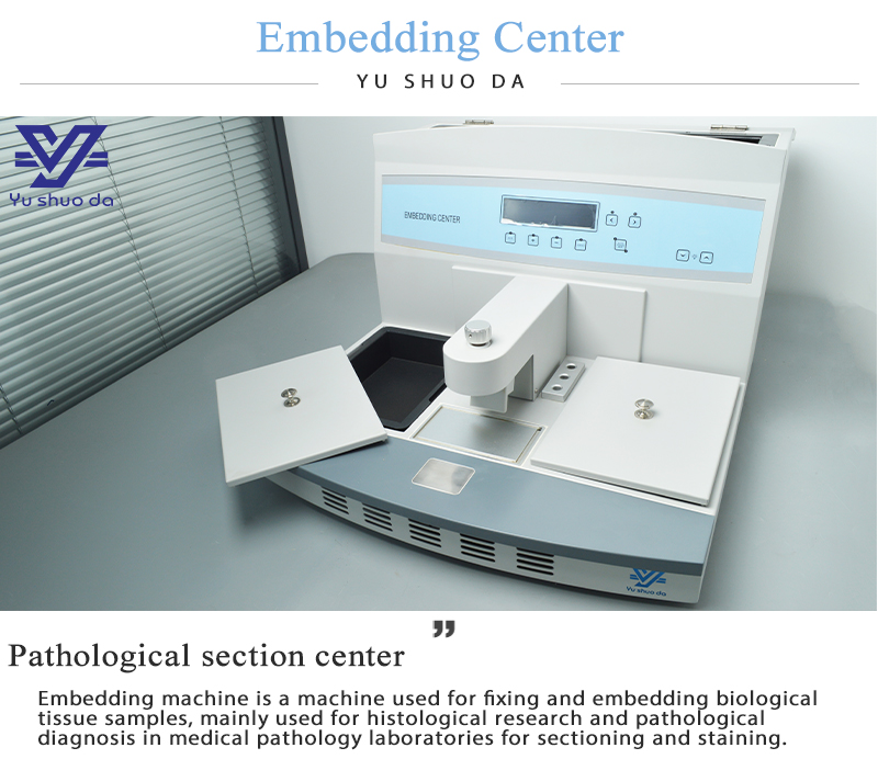 tissue embedding center