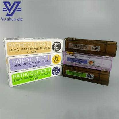 Erma disposable microtome blades