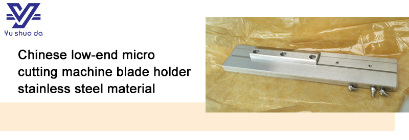 stainless steel Microtome Blade Holder
