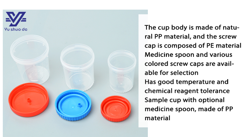 Urine Sample Collection Cup