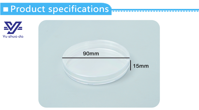 Petri Dish
