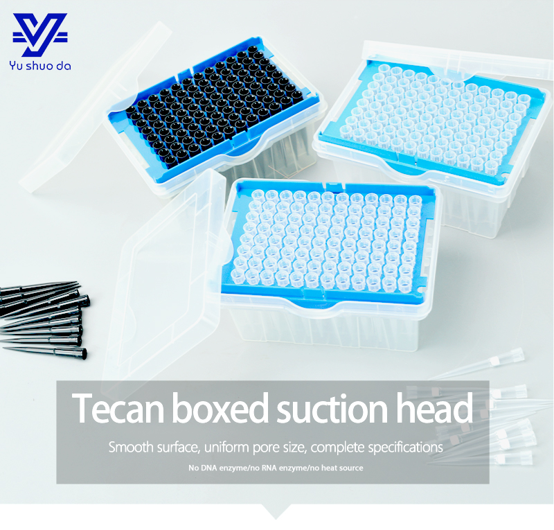 Tecan Boxed Pipette Suction Tip
