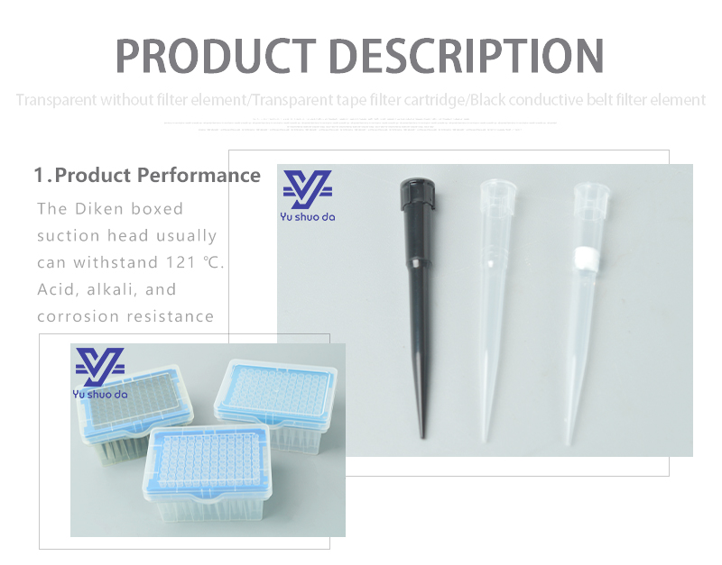 Tecan Pipette Suction Tip