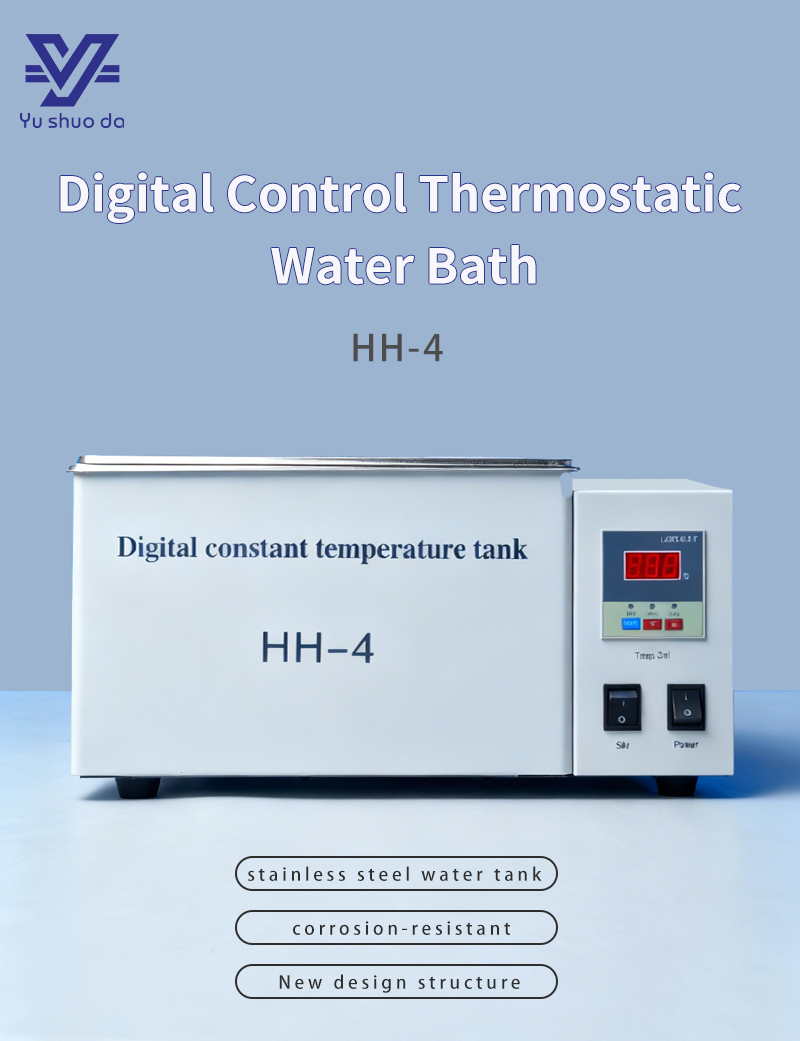 High Precision Digital Water Bath High Precision Digital Water Bath