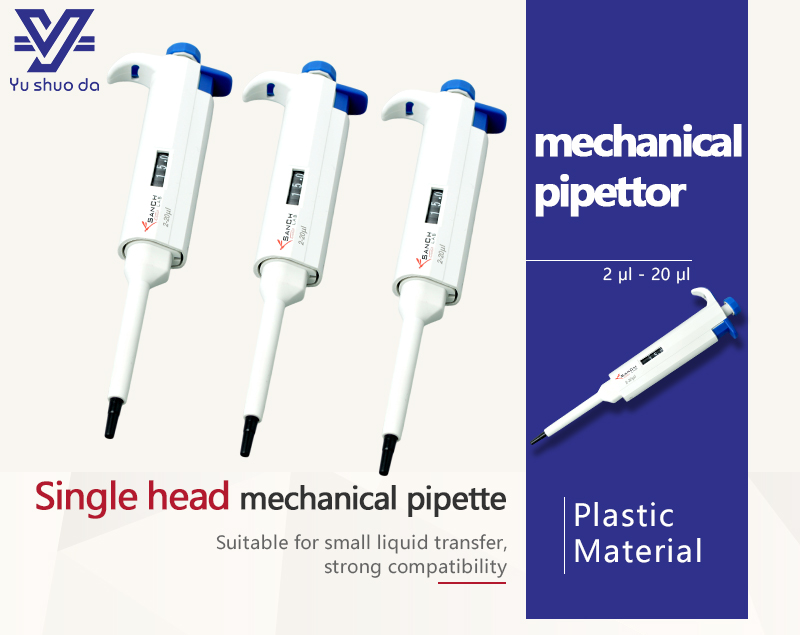 mechanical pipettor 