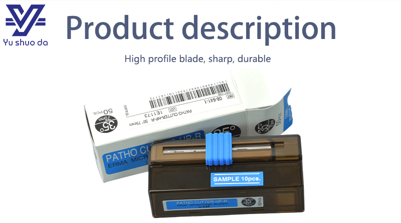 disposable microtome blades