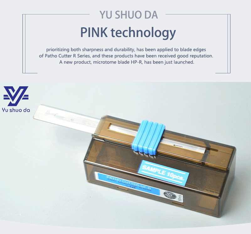 high profile ERMA microtome blade 