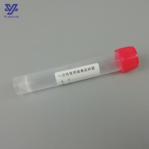 Disposable Virus Sampling Tube