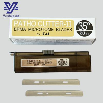 lab microtome blade