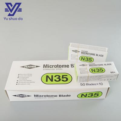 microtome blade