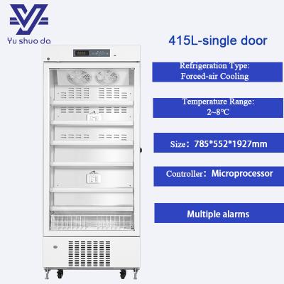 medical refrigerator