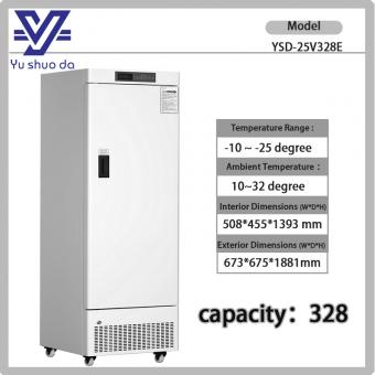 medical refrigerator