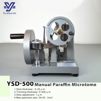  Manual Rotary Paraffin Microtome