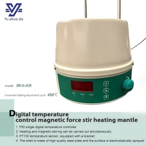 Magnetic Stirring Heating Mantle 101: The Ultimate Lab Guide