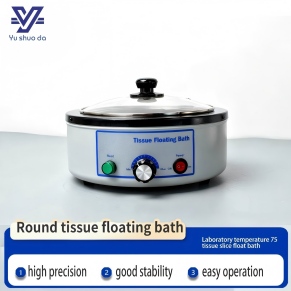 Round Tissue Floating Bath: Essential Lab Equipment for Precise Tissue Section Preparation