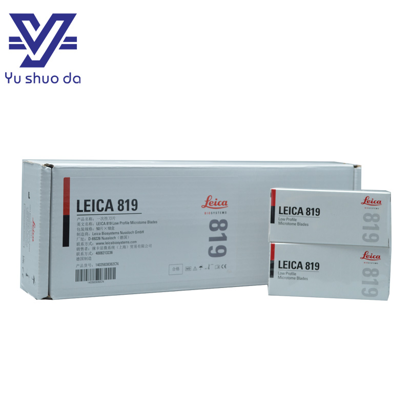 What is the item Histology microtome blade of Leica brand?