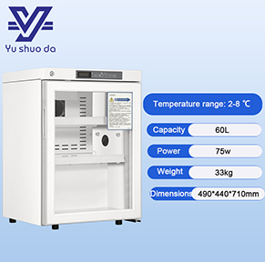 YSD medical refrigerator: not only 
