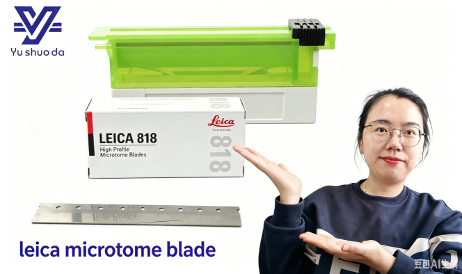 Histology Lab Stainless Steel Leica Microtome Blades