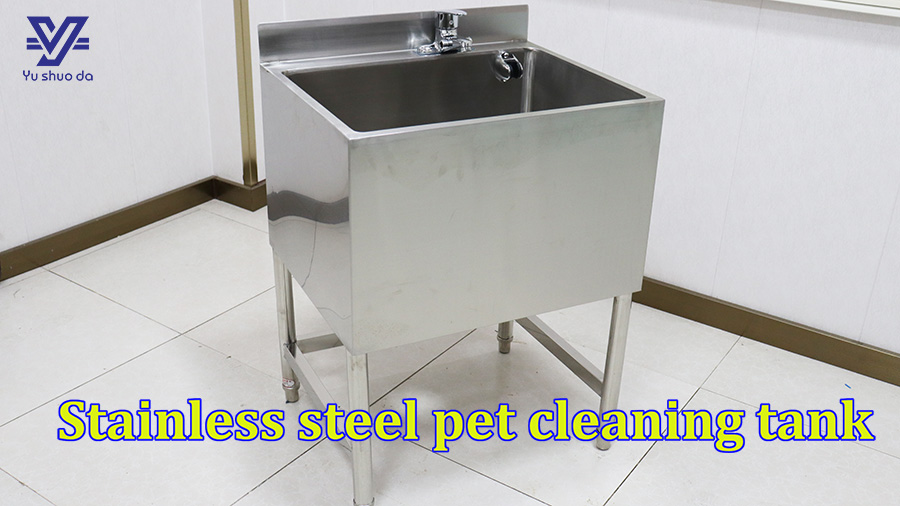Stainless steel pet spa bathtubs animal cleaning sink