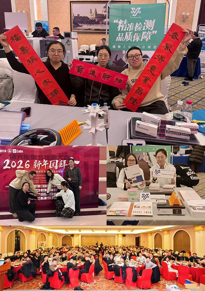 Happy New Year Holiday Notice 