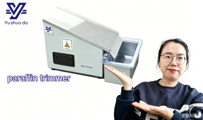 High Quality Biopsy Sample Paraffin Trimmer