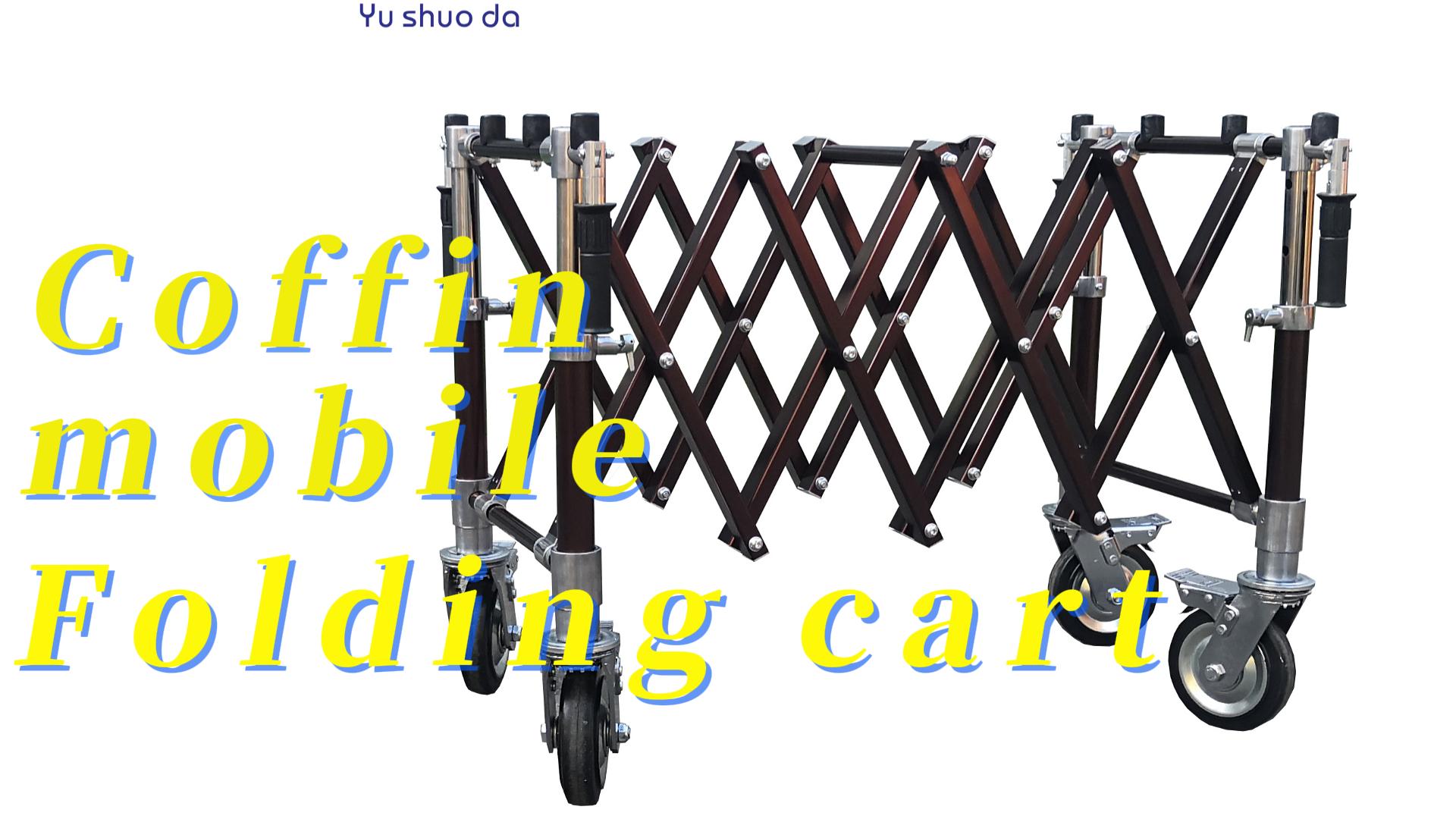YUSHUODA high-strength aluminum coffin transport cart with handle