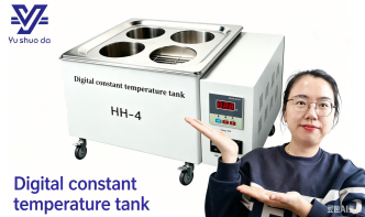 YUSHUODA Medical Laboratory 20L Capacity High Precision Digital Water Bath