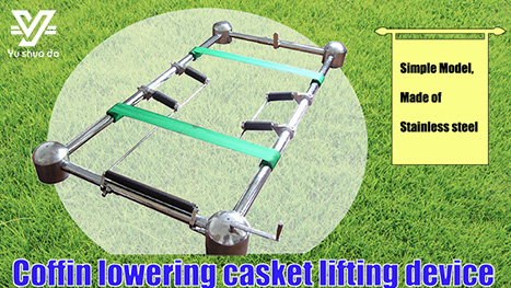 How to assemble a coffin lower device