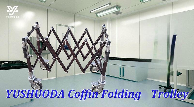 YUSHUODA high quality mortuary equipment coffin folding trolley